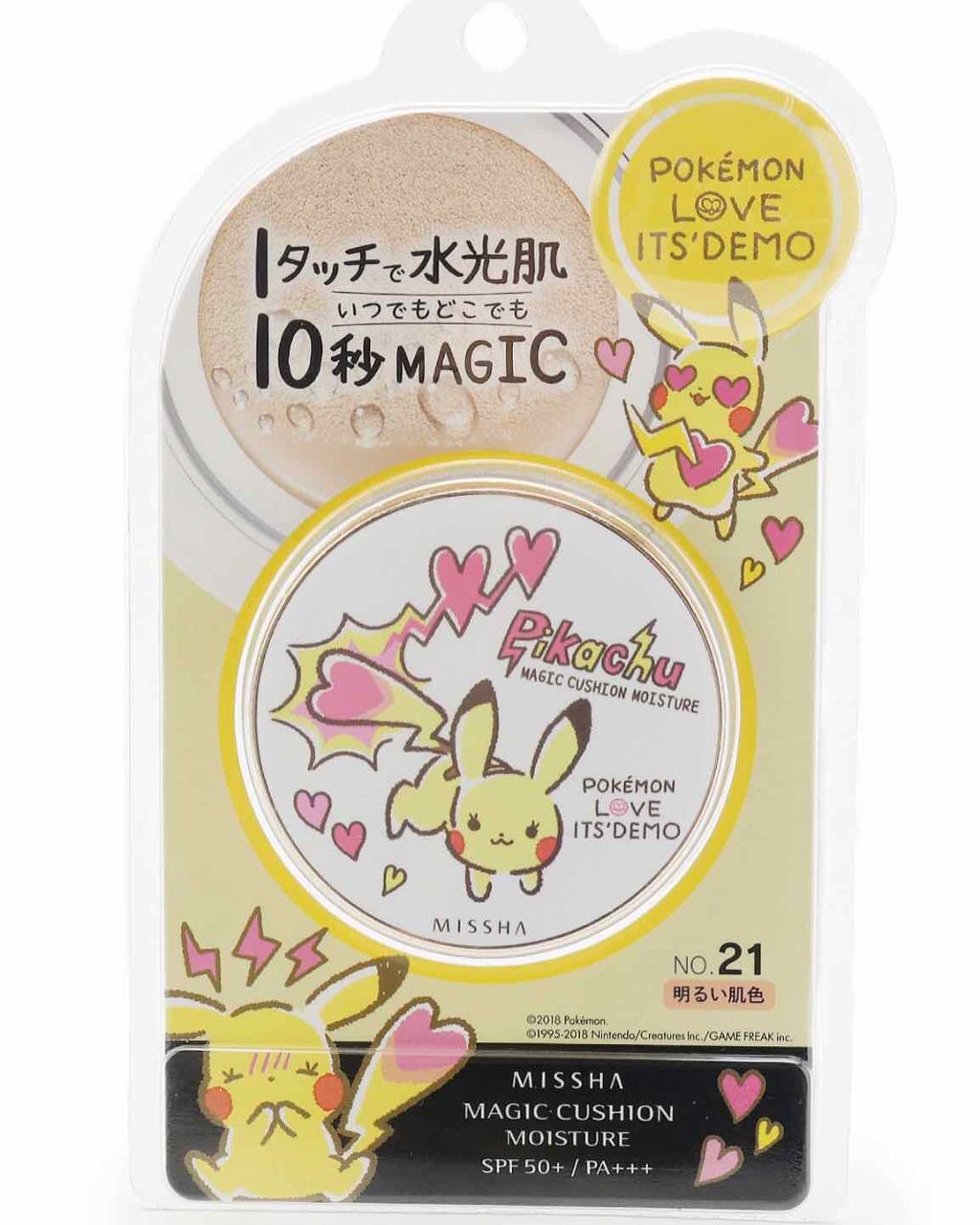 M クッション ファンデーション(モイスチャー)/MISSHA/クッションファンデーションを使ったクチコミ(2枚目)