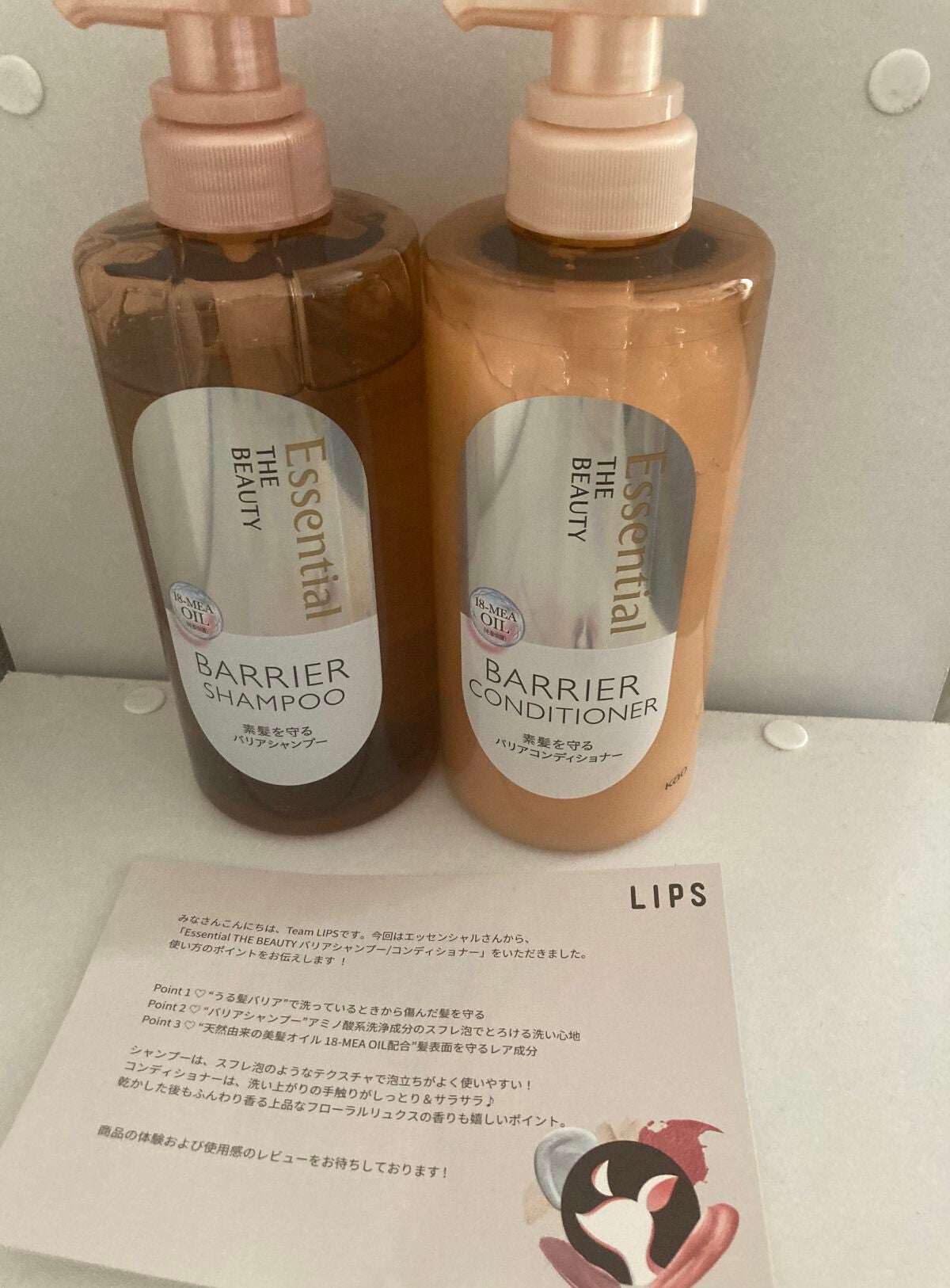 ザビューティ 髪のキメ美容素髪を守る バリアシャンプー/コンディショナー/エッセンシャル/シャンプー・コンディショナーを使ったクチコミ(1枚目)