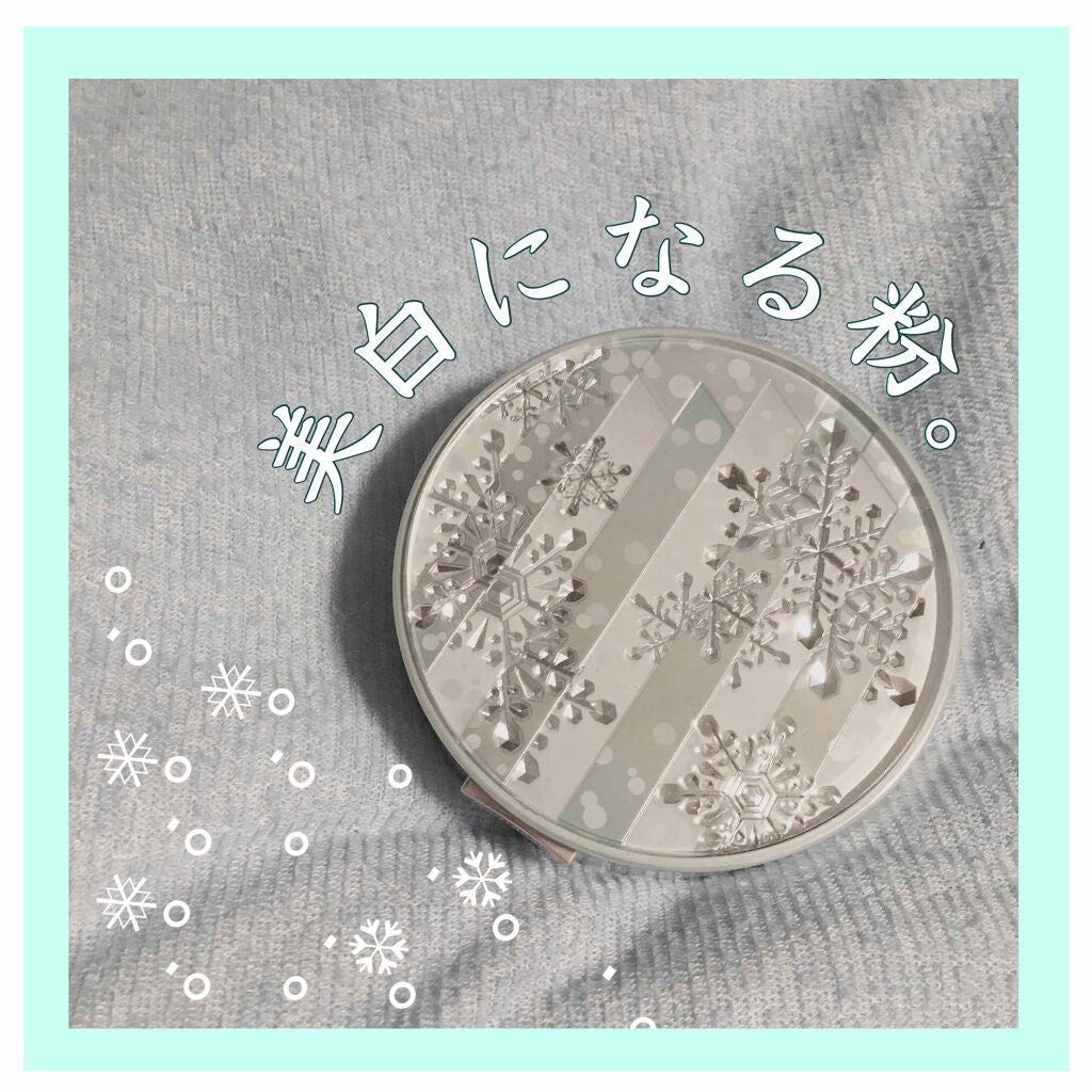 スノービューティー III/スノービューティー/プレストパウダーを使ったクチコミ(1枚目)