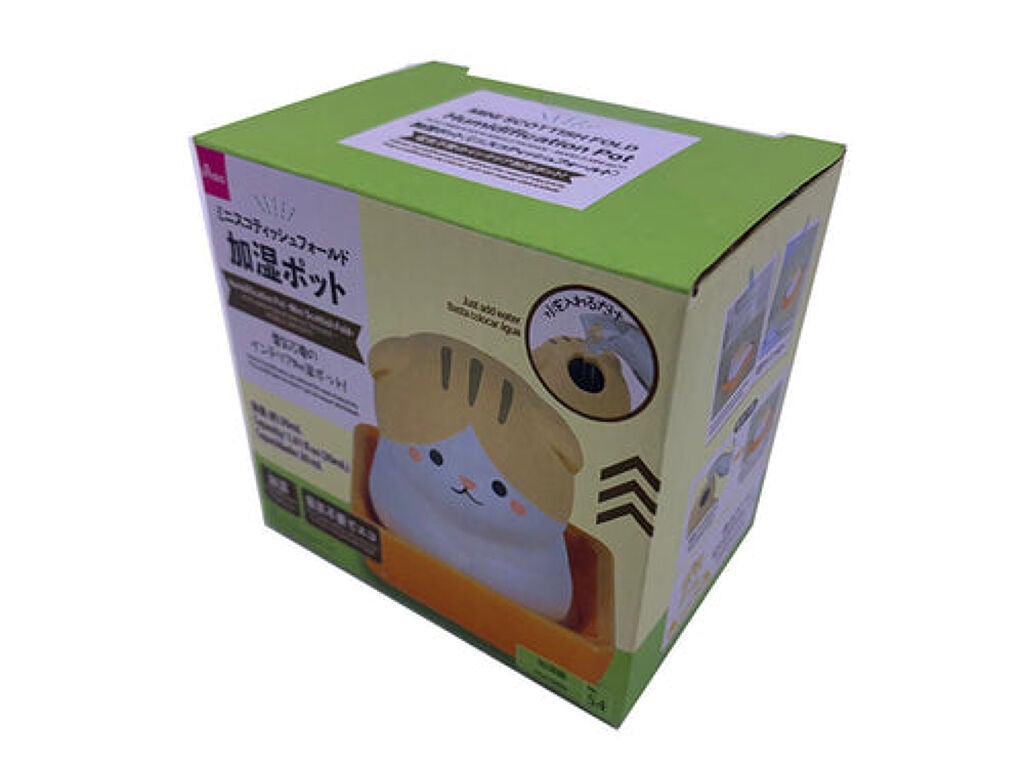 加湿ポット DAISO