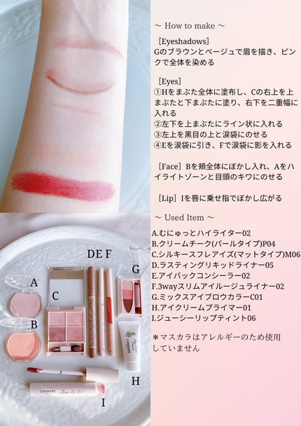 ラスティングリキッドライナー/キャンメイク/リキッドアイライナーを使ったクチコミ(3枚目)