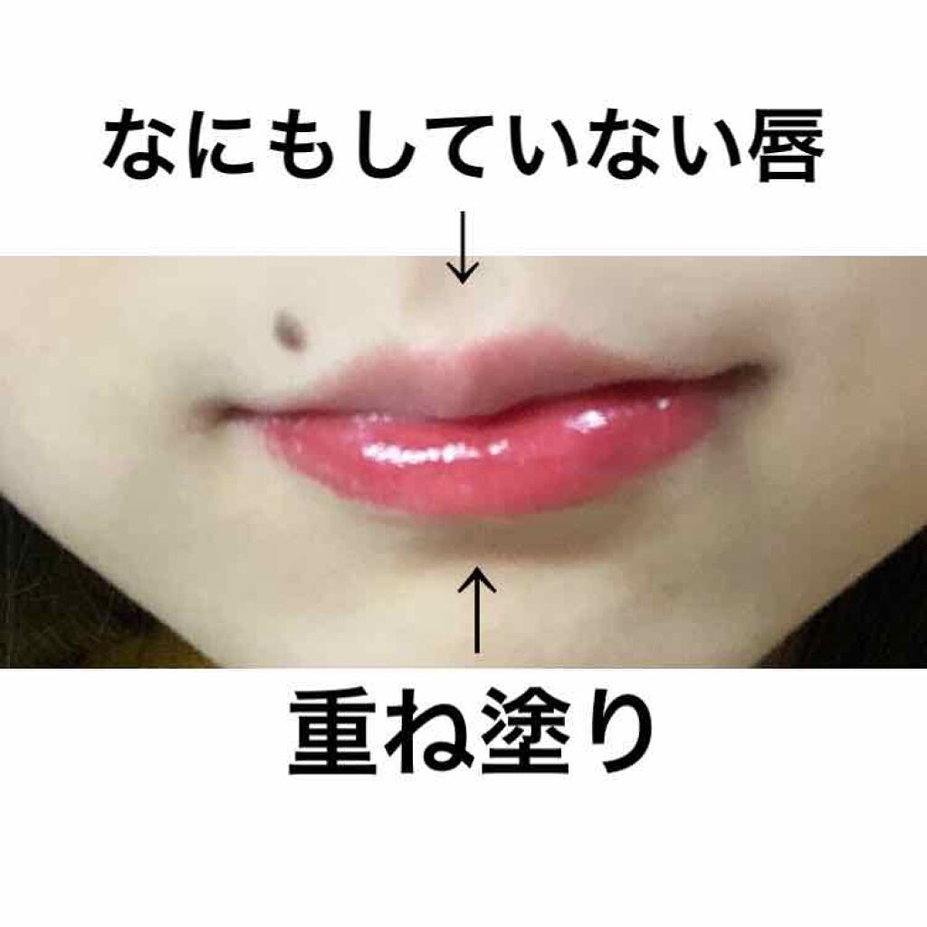 マシュマロティントルージュ/フォーチュン/リップティントを使ったクチコミ(3枚目)