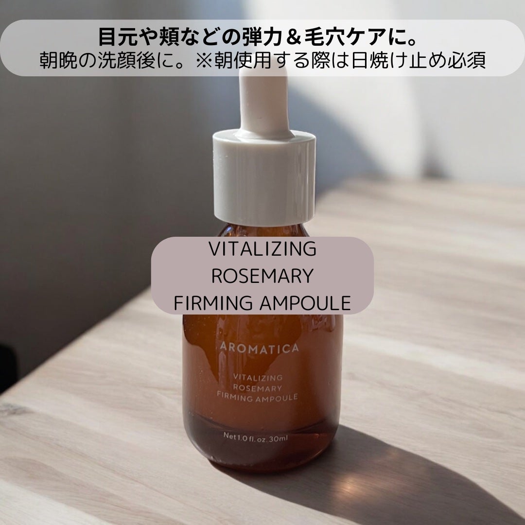 グロービタCトーニングセラム/AROMATICA/美容液を使ったクチコミ(5枚目)