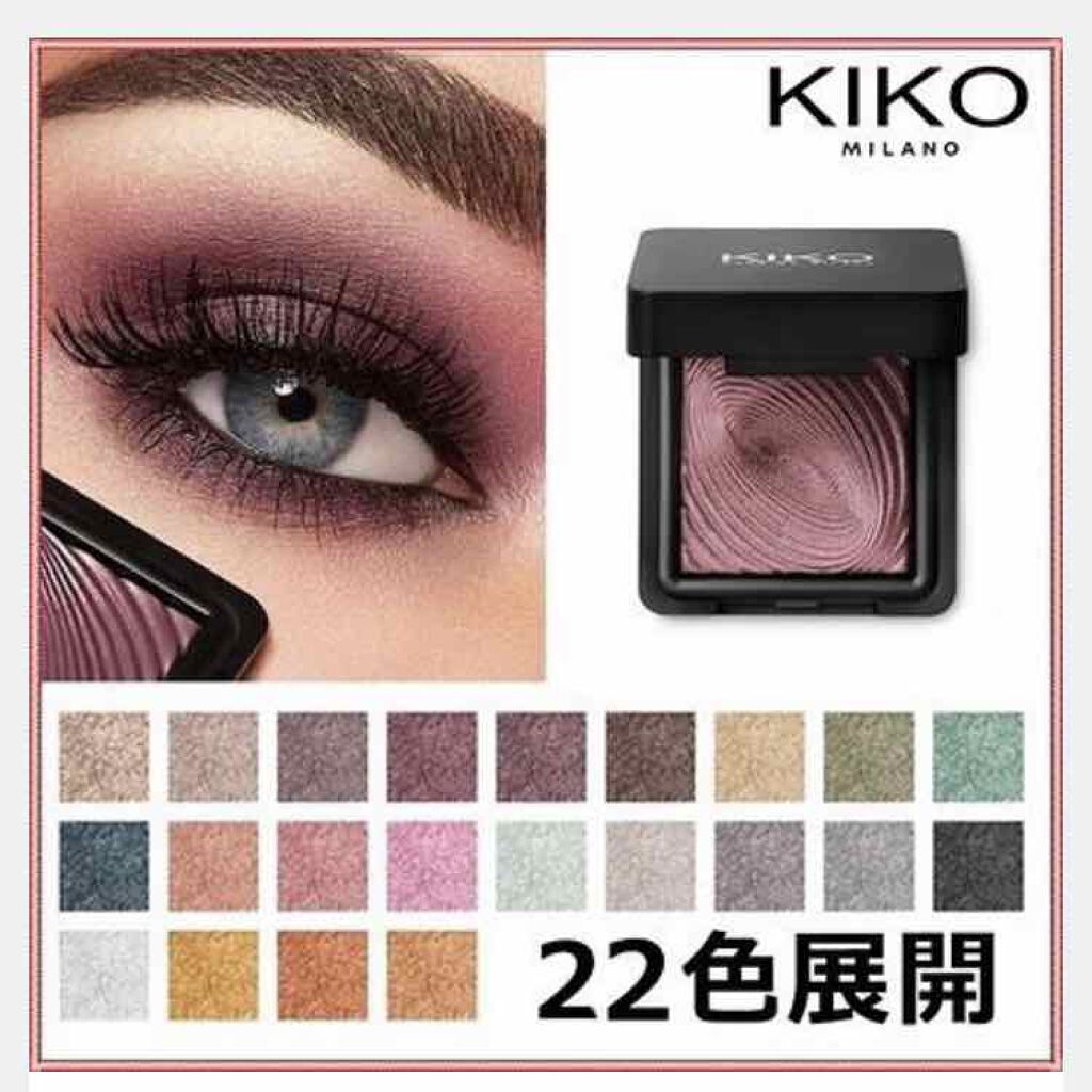 ウォーターアイシャドウ/KIKO/単色アイシャドウを使ったクチコミ(3枚目)