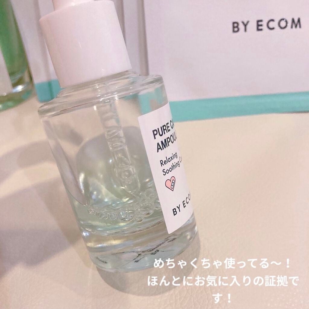 ピュアカーミングアンプル/BY ECOM/美容液を使ったクチコミ(2枚目)