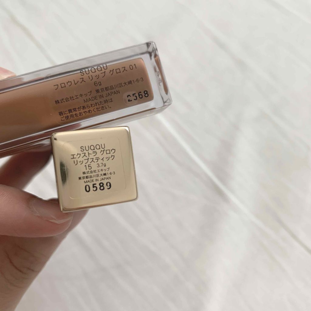エクストラ グロウ リップスティック/SUQQU/口紅を使ったクチコミ(4枚目)