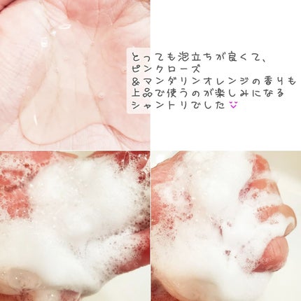 ミラクルズ うねりコントロール&リペア ボンドリペア シャンプー/トリートメント/パンテーン/市販シャンプーを使ったクチコミ(3枚目)