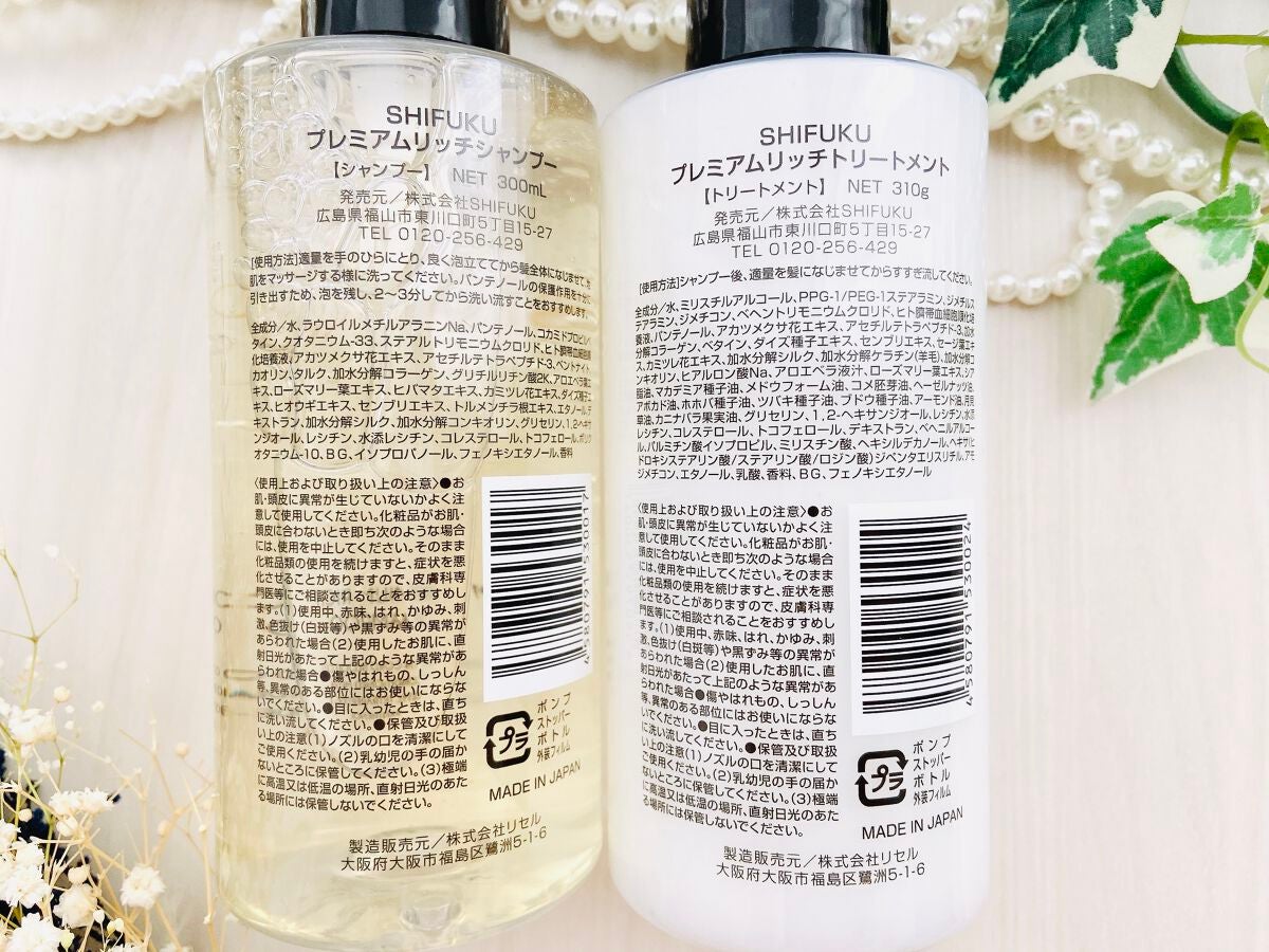 プレミアムリッチシャンプー/SHIFUKU/市販シャンプーを使ったクチコミ(4枚目)