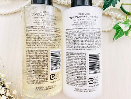 プレミアムリッチシャンプー/SHIFUKU/市販シャンプーを使ったクチコミ(4枚目)