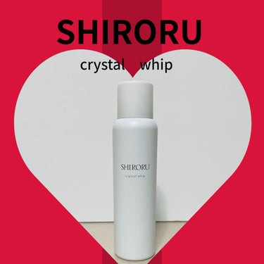 SHIRORU クリスタルホイップのクチコミ「 SHIRORU クリスタルホイップ

＠ｃｏｓｍｅ STOREで購入しました。

 

✨高.....」（1枚目）