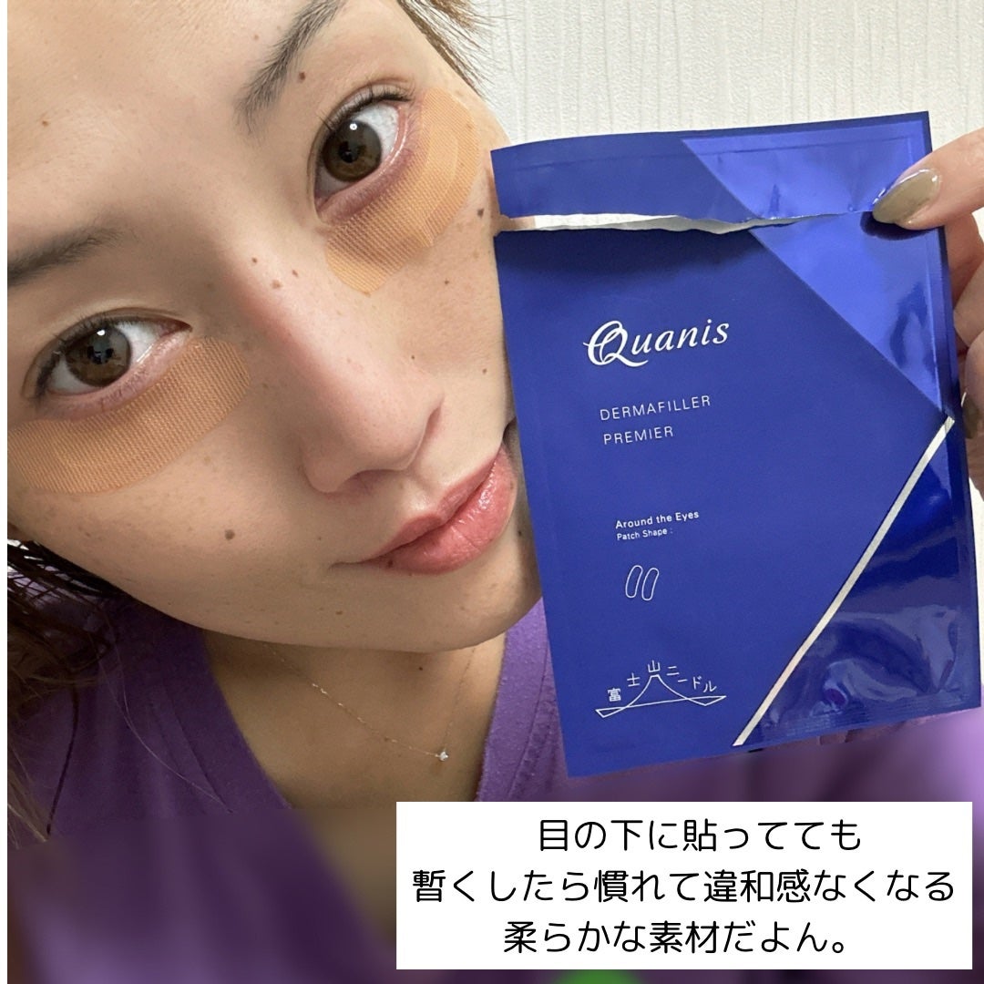 クオニス ダーマフィラープレミア/Quanis/シートマスク・パックを使ったクチコミ(6枚目)