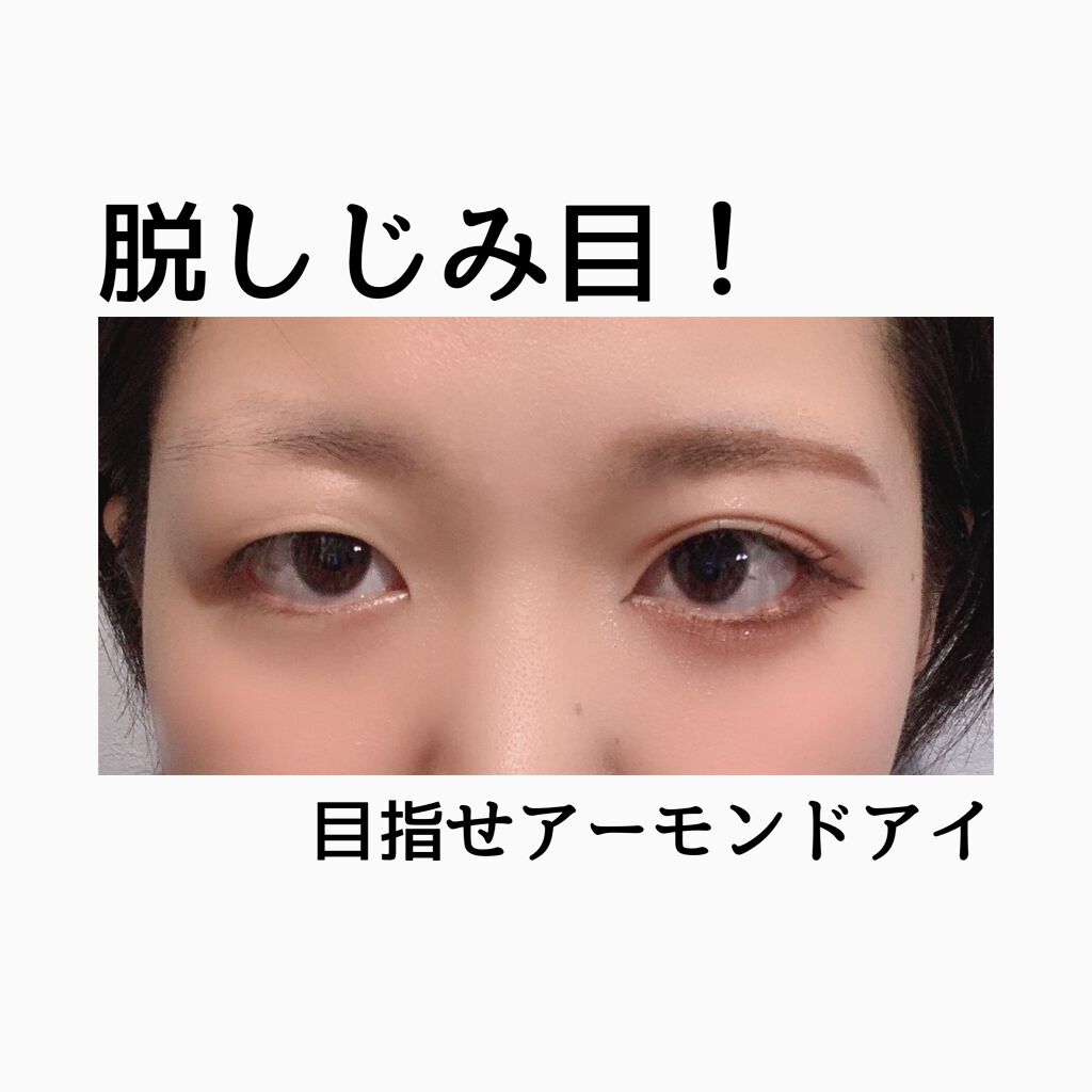 ハイパーシャープ ライナー R/MAYBELLINE NEW YORK/リキッドアイライナーを使ったクチコミ(1枚目)
