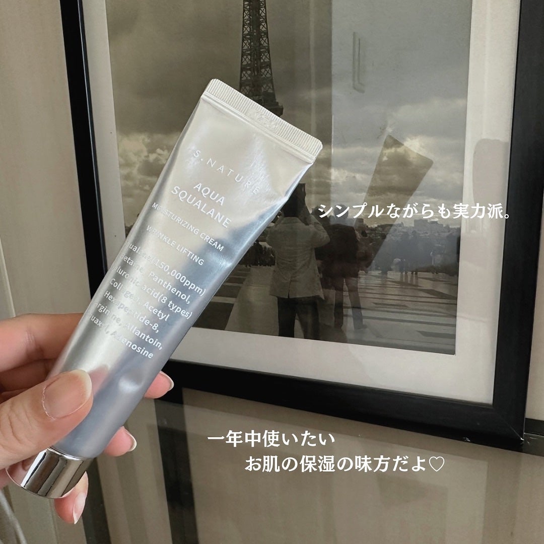 アクアスクワランモイスチャークリーム/S.NATURE/フェイスクリームを使ったクチコミ(5枚目)