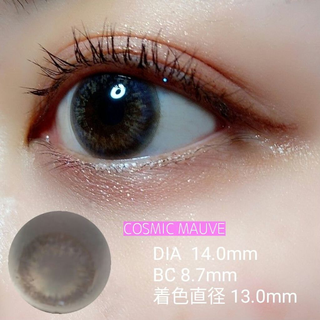 ラルム シリコーンハイドロゲル ダブルモイストUV ワンデー コズミックモーヴ/LARME/カラーコンタクトレンズを使ったクチコミ（3枚目）