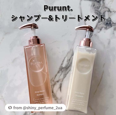 プルント ディープリペア美容液シャンプー／トリートメント/Purunt./シャンプー・コンディショナーを使ったクチコミ（1枚目）