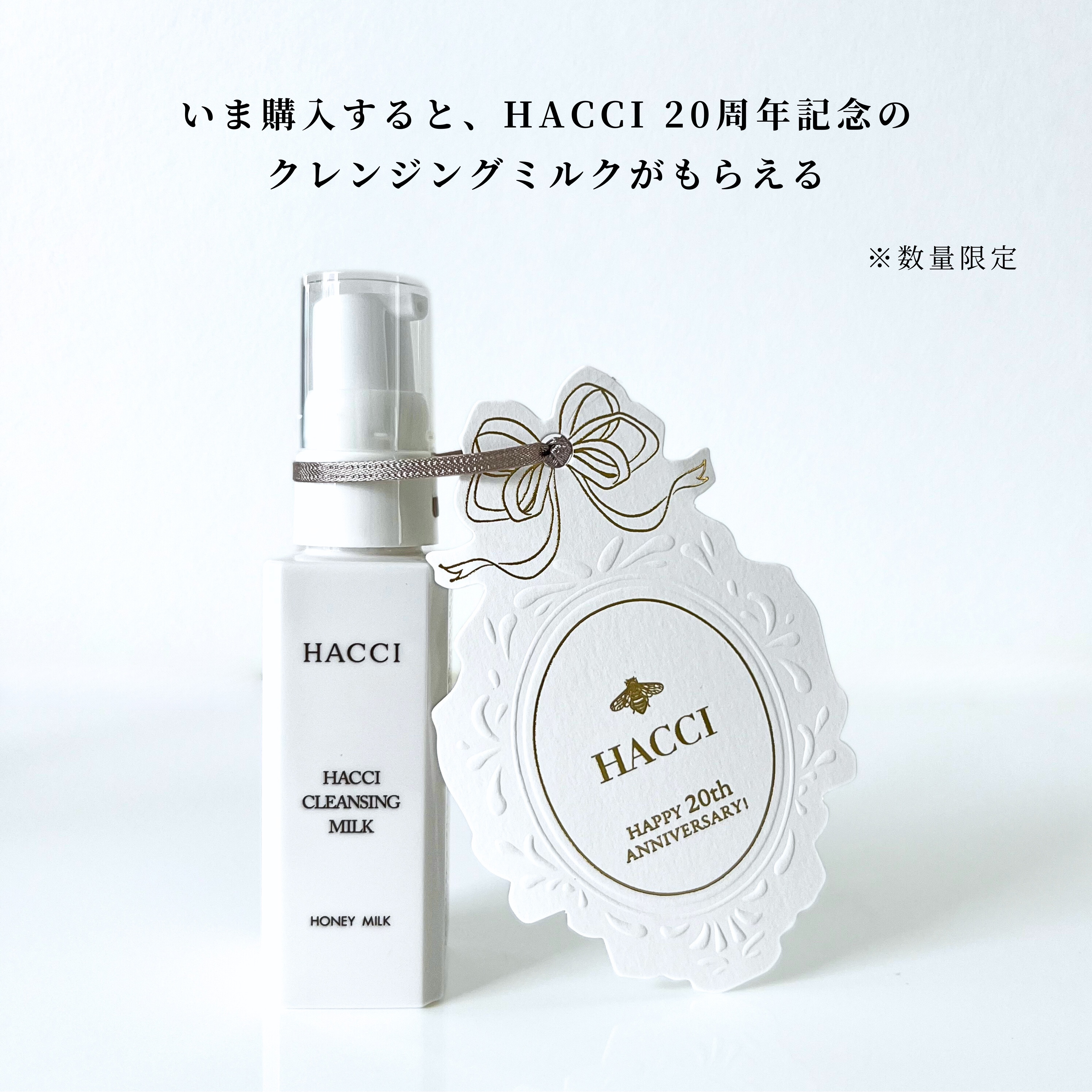 クレンジング、ミスト、日焼け止め モリーズプロ スタートセット