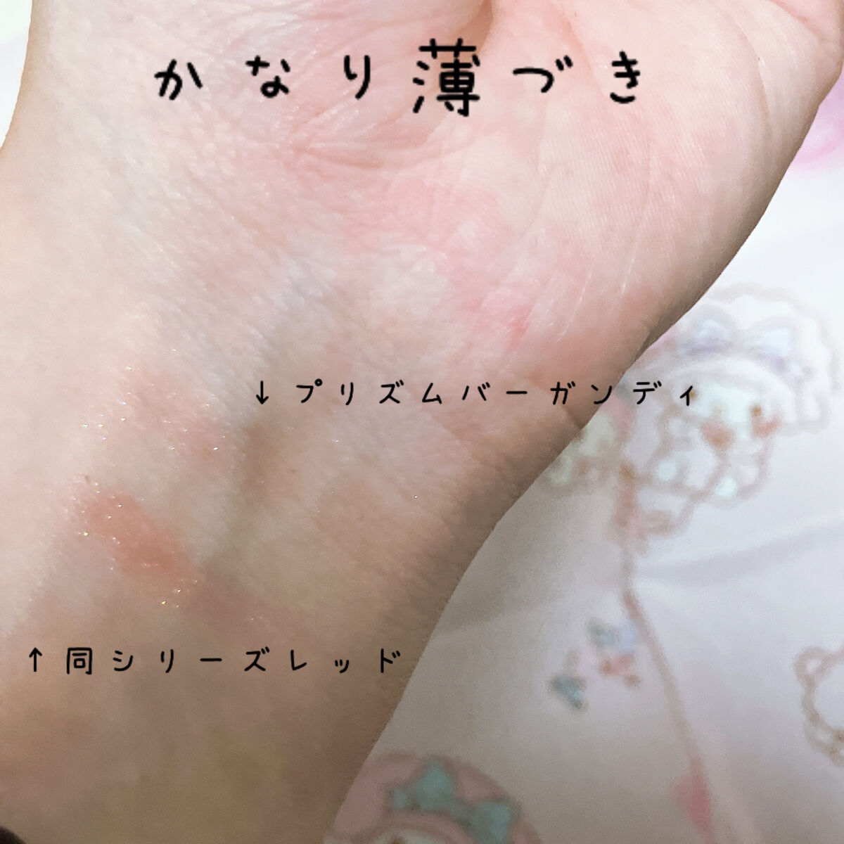 パラドゥ シングルアイシャドウ	 WN01 プリズムバーガンディ/パラドゥ/単色アイシャドウを使ったクチコミ（3枚目）