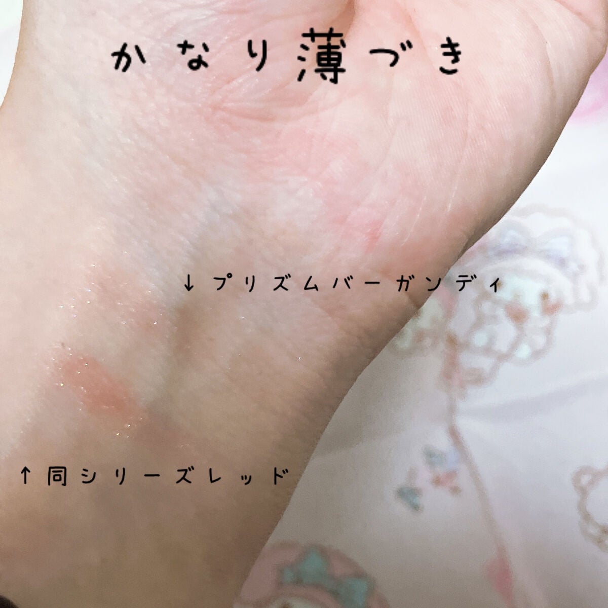 パラドゥ シングルアイシャドウ /パラドゥ/単色アイシャドウを使ったクチコミ(3枚目)