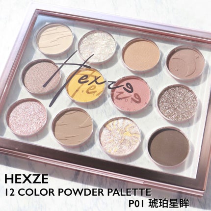 Hexze 12色 アイシャドウパレット プロアイ パレット アイプランナーパレット メイクパレット 高発色/HEXZE(ヘックスゼ)/アイシャドウパレットを使ったクチコミ(1枚目)