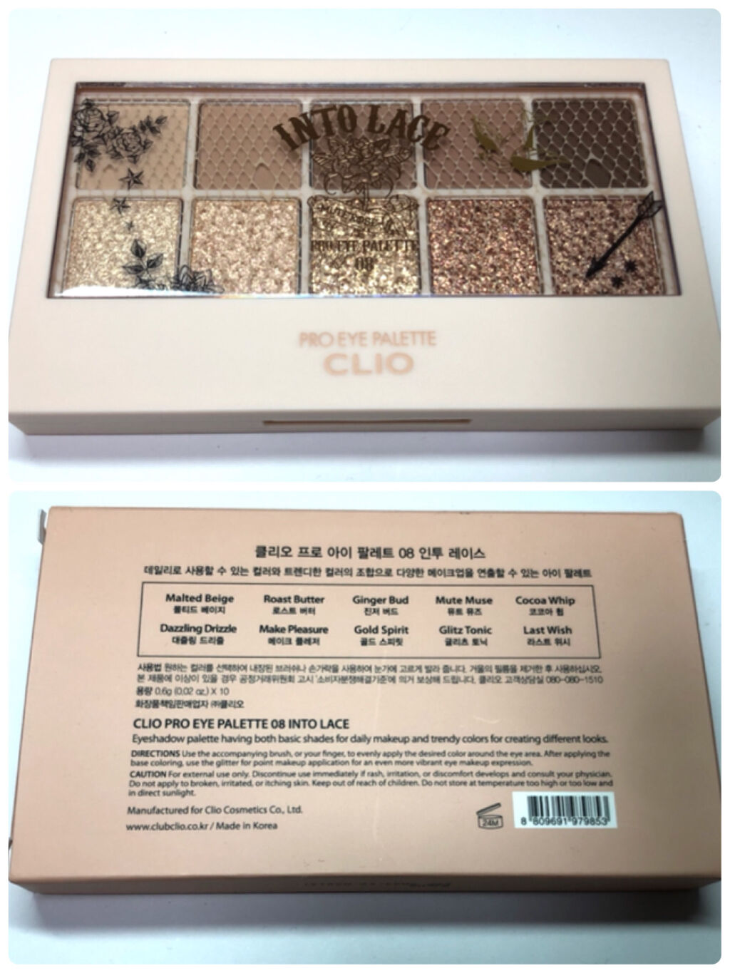 プロ アイ パレット/CLIO/アイシャドウパレットを使ったクチコミ（2枚目）