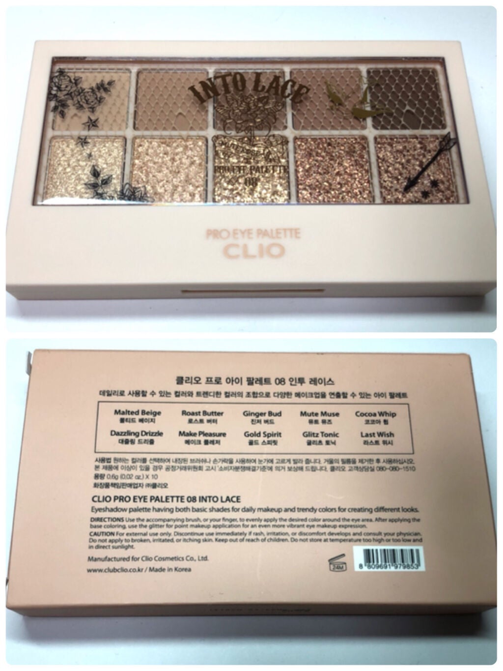 プロ アイ パレット/CLIO/アイシャドウパレットを使ったクチコミ(2枚目)