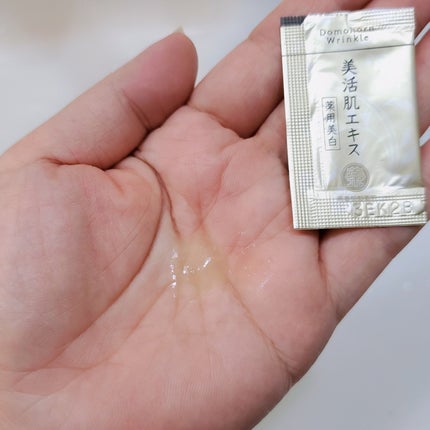 無料お試しセット/ドモホルンリンクル/トライアルキットを使ったクチコミ(5枚目)