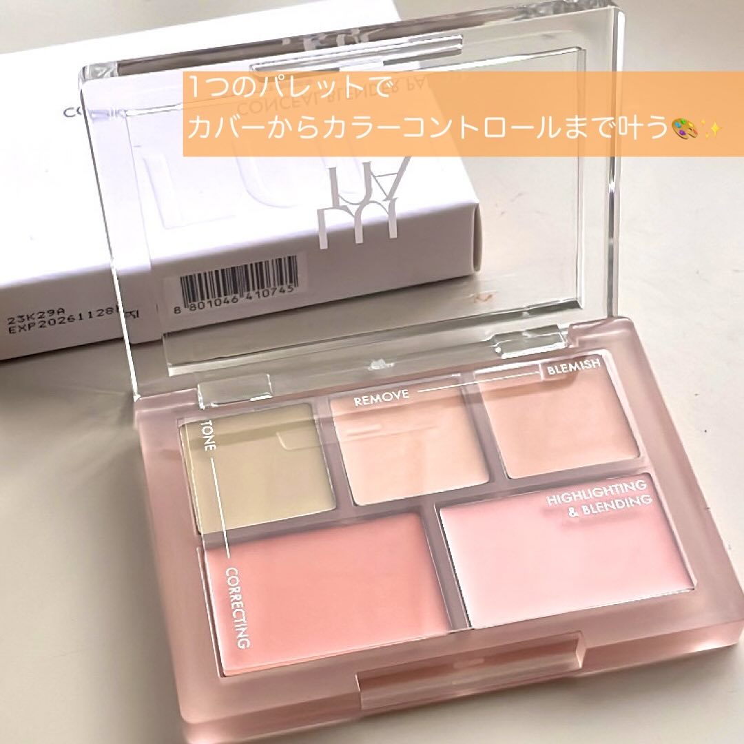 コンシールブレンダーパレット/LUNA/パレットコンシーラーを使ったクチコミ（2枚目）