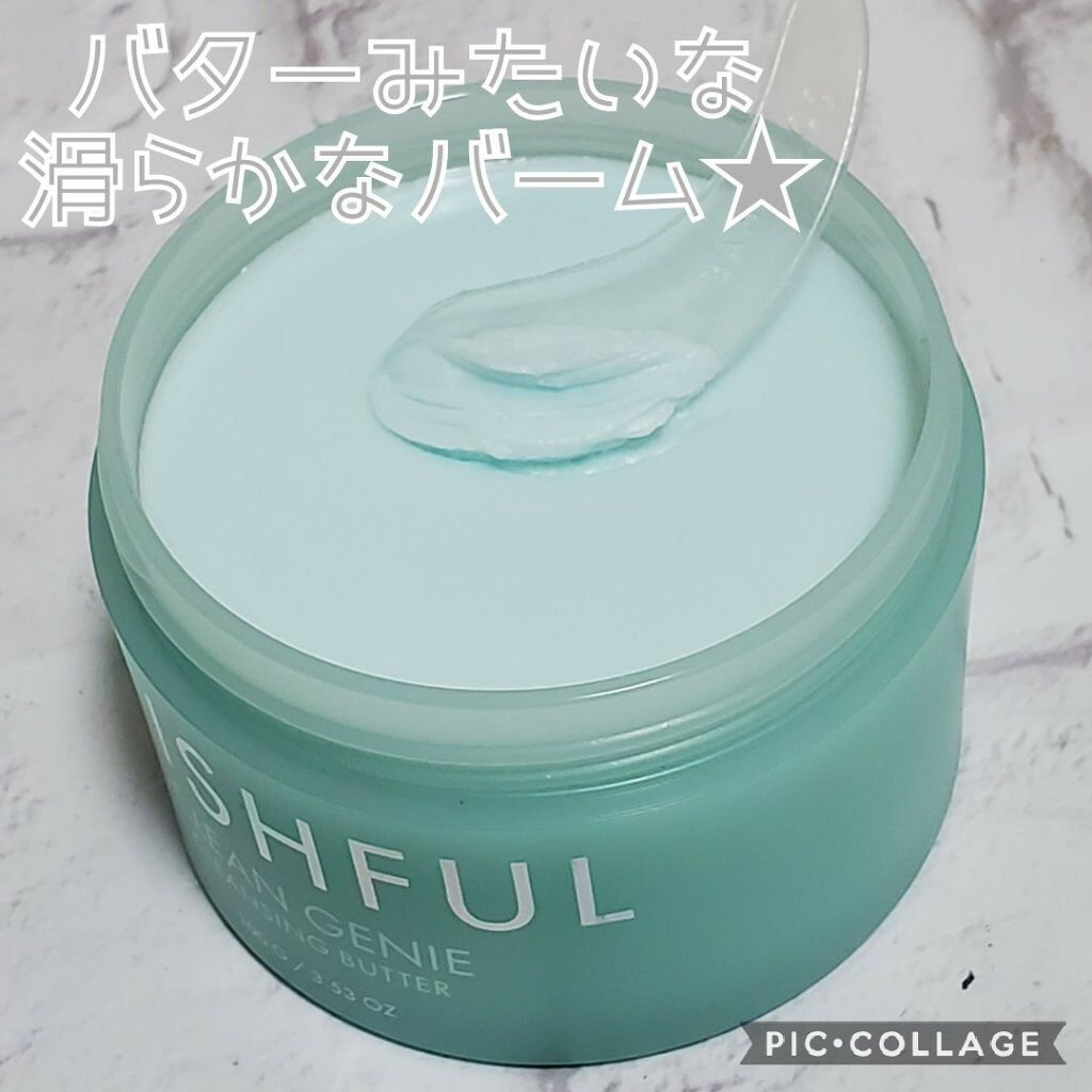 Wishful by Huda Beauty Clean Genie Cleansing Balm/Huda Beauty/クレンジングバームを使ったクチコミ（2枚目）
