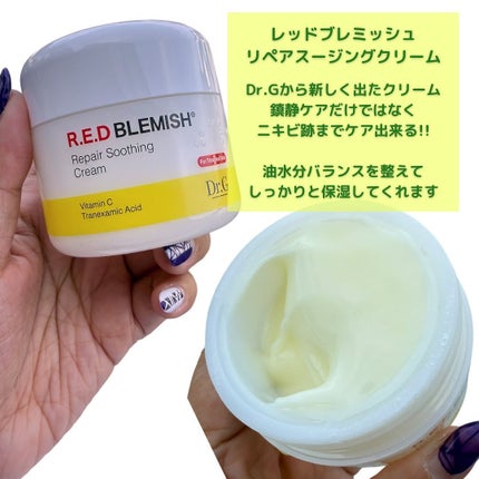 レッドブレミッシュクイックPHAシートマスク/Dr.G/シートマスク・パックを使ったクチコミ(5枚目)