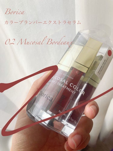 販売終😿お早めに！これが本当の"粘膜"カラー💄色味○ケア効果◎のグロス×リッププランパー

✂ーーーーーーーーーーーーーーーーーーーー

〜〜〜アイテム〜〜〜

Borica
カラープランパー エクスト