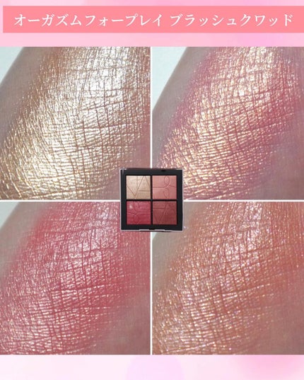 ザ マルティプル/NARS/ジェル・クリームチークを使ったクチコミ(6枚目)