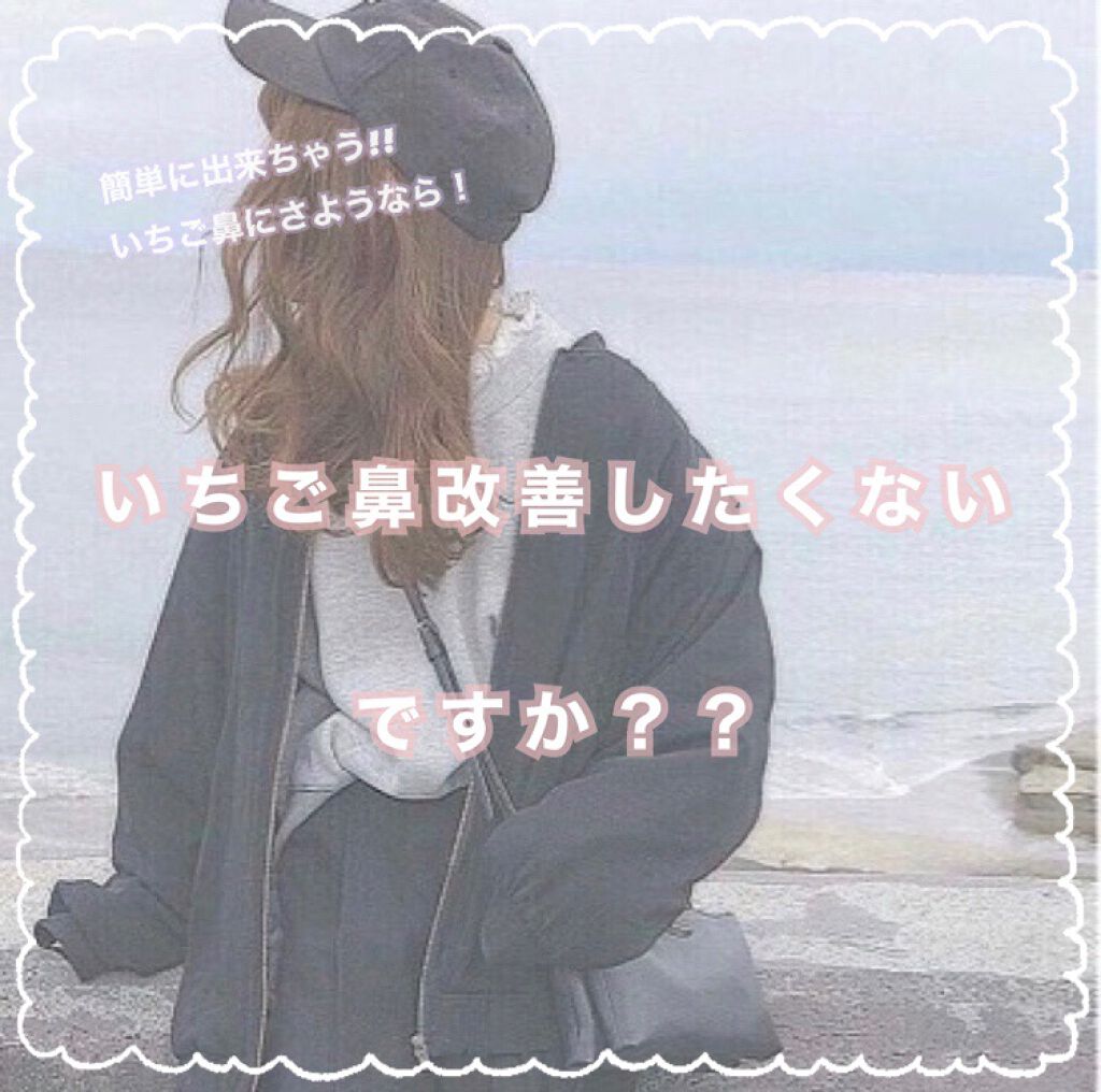 ホホバオイル/無印良品/ボディオイルを使ったクチコミ（1枚目）