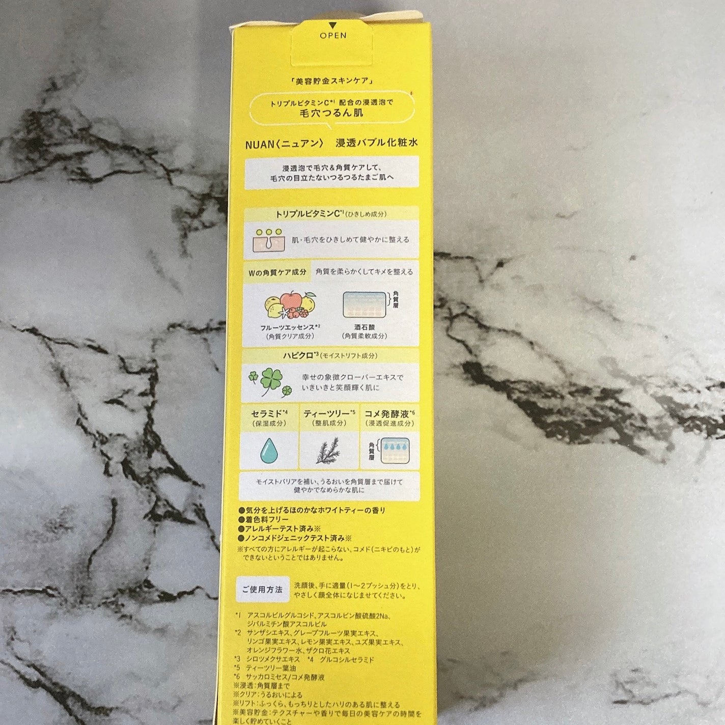 浸透バブル化粧水/NUAN/化粧水を使ったクチコミ(3枚目)