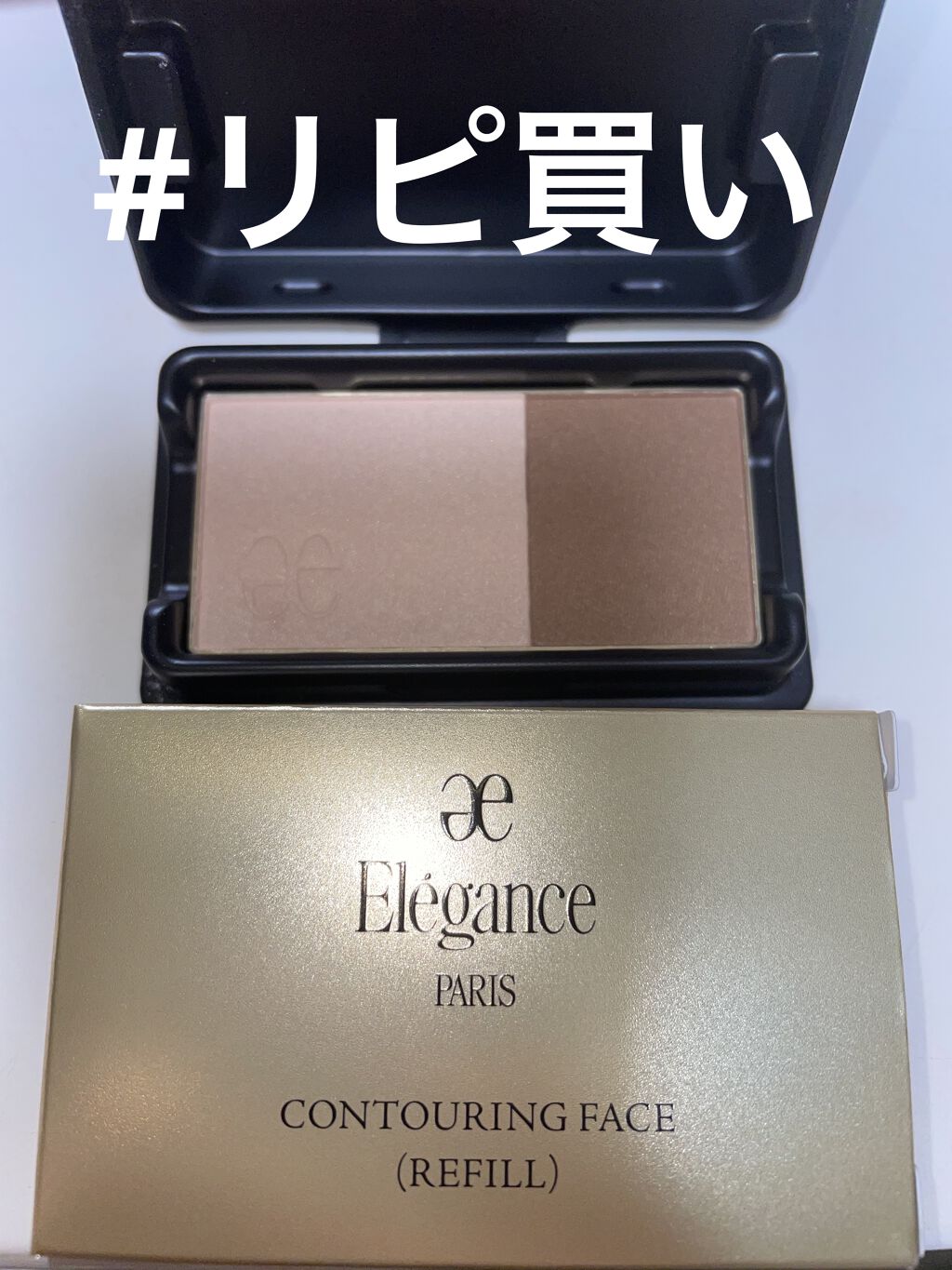 コントゥアリング フェイス 002/Elégance/パウダーハイライトを使ったクチコミ（1枚目）