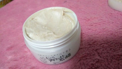 いいじゃんガスール石鹸/イーキューブ/洗顔石鹸を使ったクチコミ(1枚目)