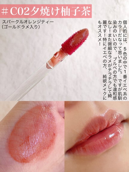 JUDYDOLL 果実茶ティントリップ/JUDYDOLL/リップティントを使ったクチコミ(4枚目)