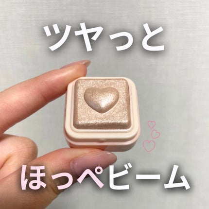 ミルクブリンハートライター/Colorgram/パウダーハイライトを使ったクチコミ(1枚目)