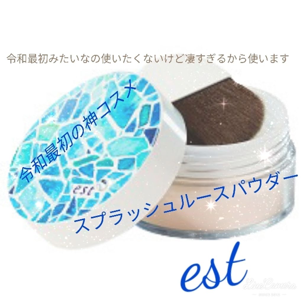 ひんやり実感おしろい/プリマヴィスタ/ルースパウダーを使ったクチコミ（1枚目）