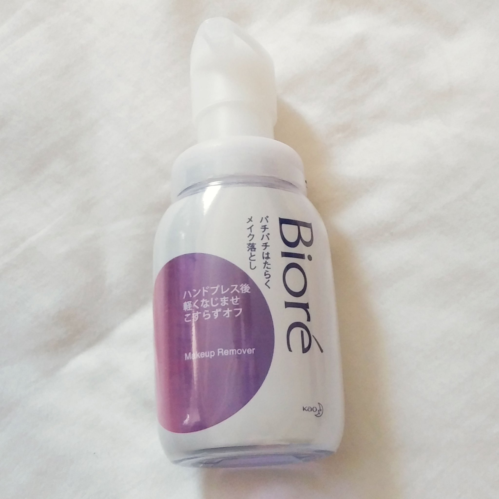 パチパチはたらくメイク落とし 本体(210ml)/ビオレ/クレンジングウォーターを使ったクチコミ（1枚目）