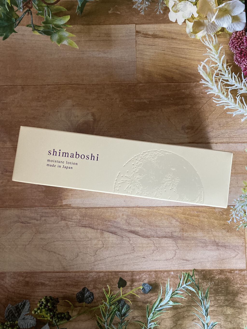 モイスチャーローション/shimaboshi/化粧水を使ったクチコミ（1枚目）