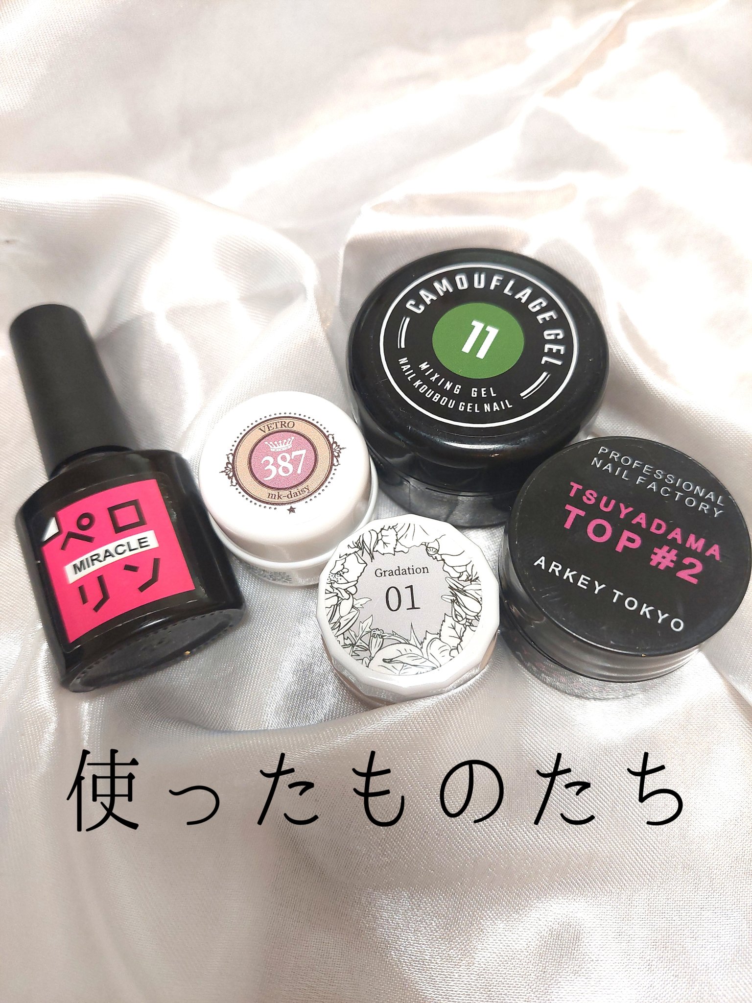 カラージェル VL387　mk-デイジー/VETRO/ジェルネイルを使ったクチコミ（3枚目）