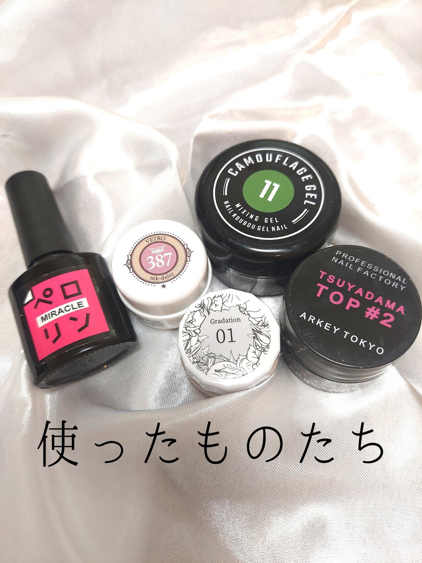 ネイル工房白パケカラージェル/ネイル工房/ジェルネイルを使ったクチコミ(3枚目)