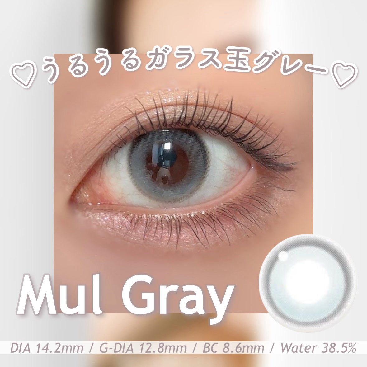 YURIAL 1DAY/URIA i-DOL/ワンデー(1DAY)カラコンを使ったクチコミ(6枚目)