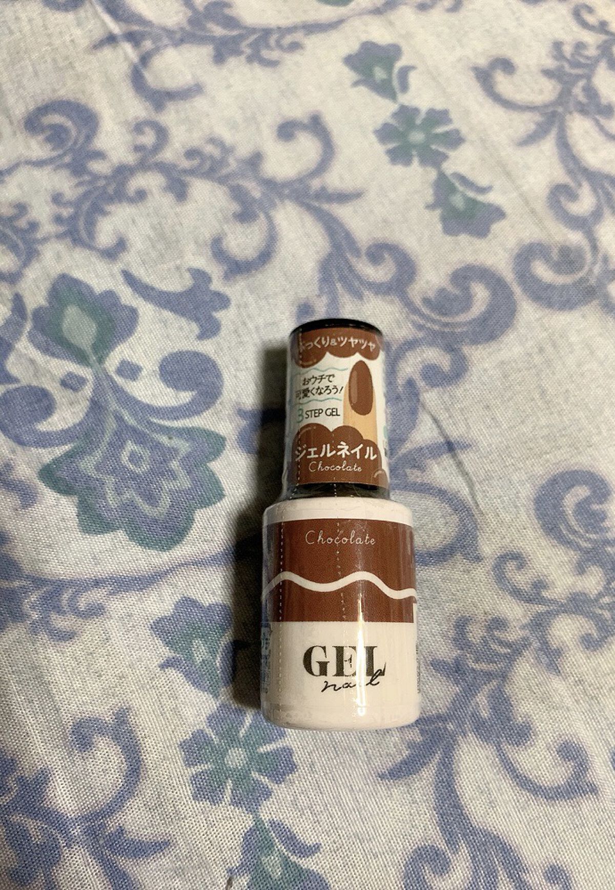 BRG ジェルネイル/DAISO/ジェルネイルを使ったクチコミ（2枚目）