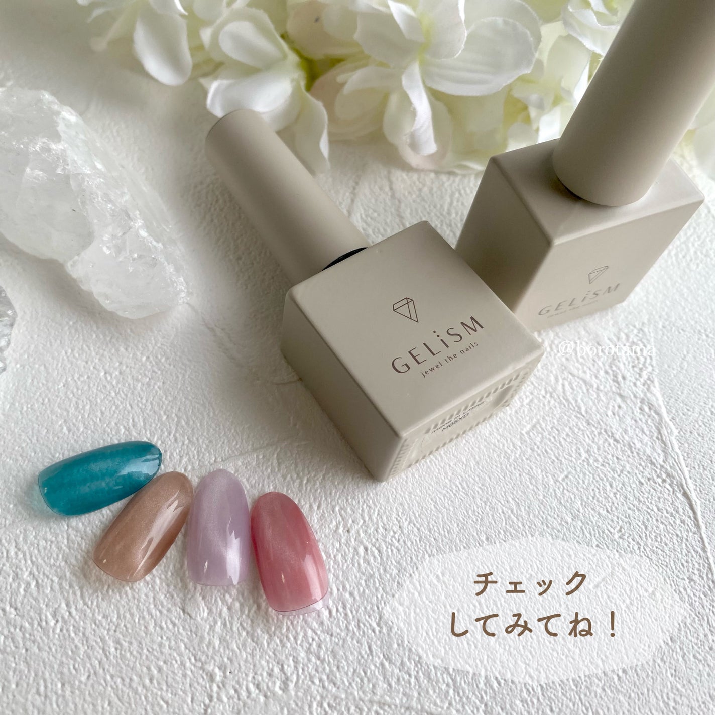 GELiSM (ジェリズム)/D-UP/ジェルネイルを使ったクチコミ(10枚目)