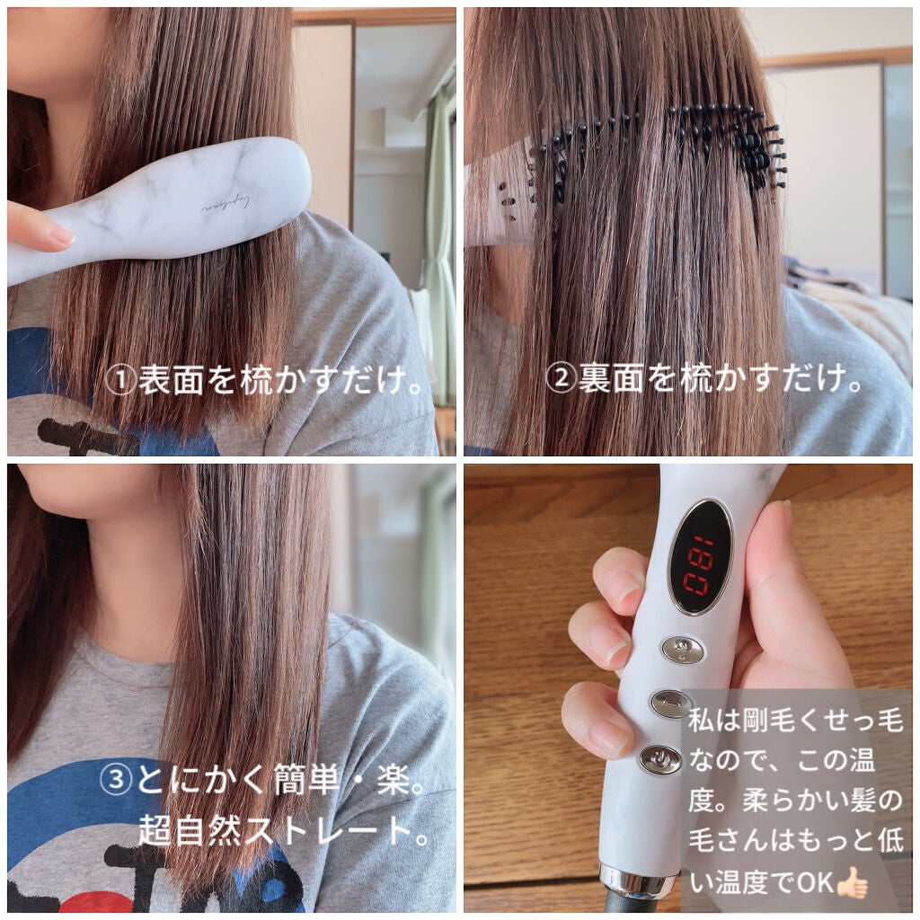 箱庭コスメ on LIPS 「𓆸⋆*Lupilina𓆸⋆*~ストレートヘアブラシ~一番楽にス..」(3枚目)