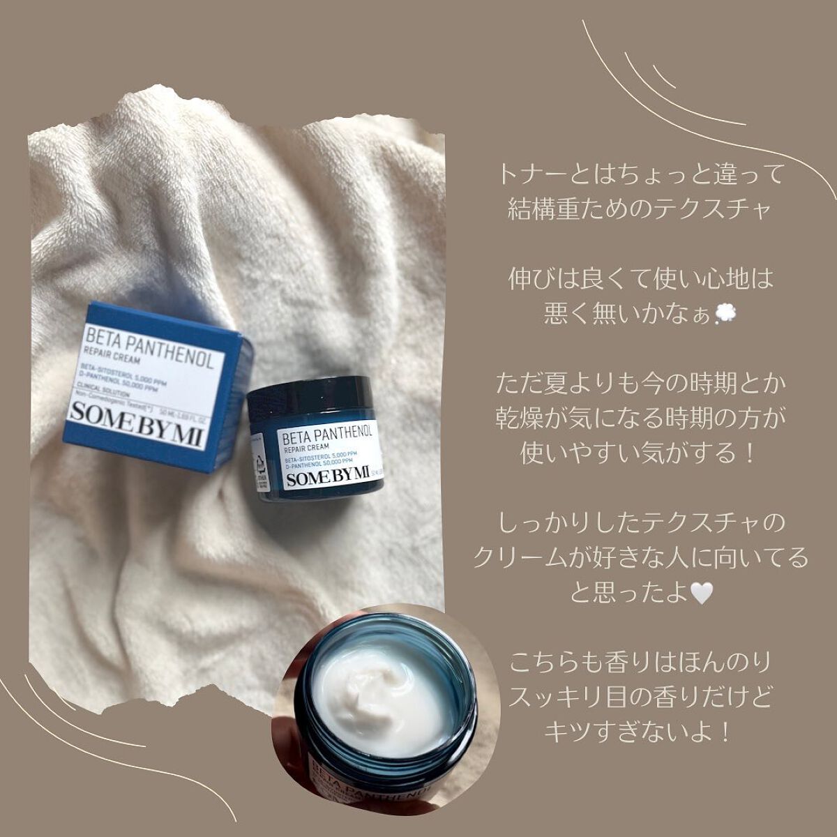 ベタ-パンテノールトナー/SOME BY MI/化粧水を使ったクチコミ（3枚目）