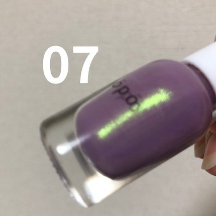 ネイルポリッシュ 08 リーフガーデン/sopo/マニキュアを使ったクチコミ(2枚目)