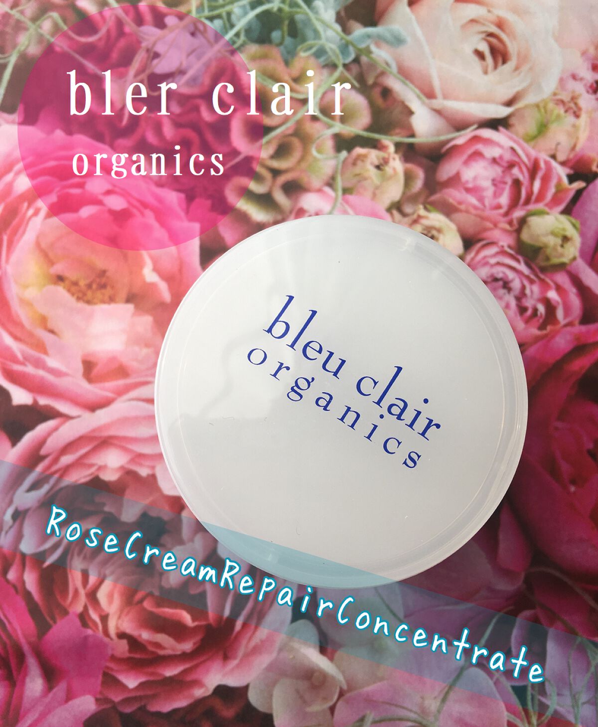 ローズクリームリペアコンセントレート/ブルークレール/フェイスクリームを使ったクチコミ（3枚目）