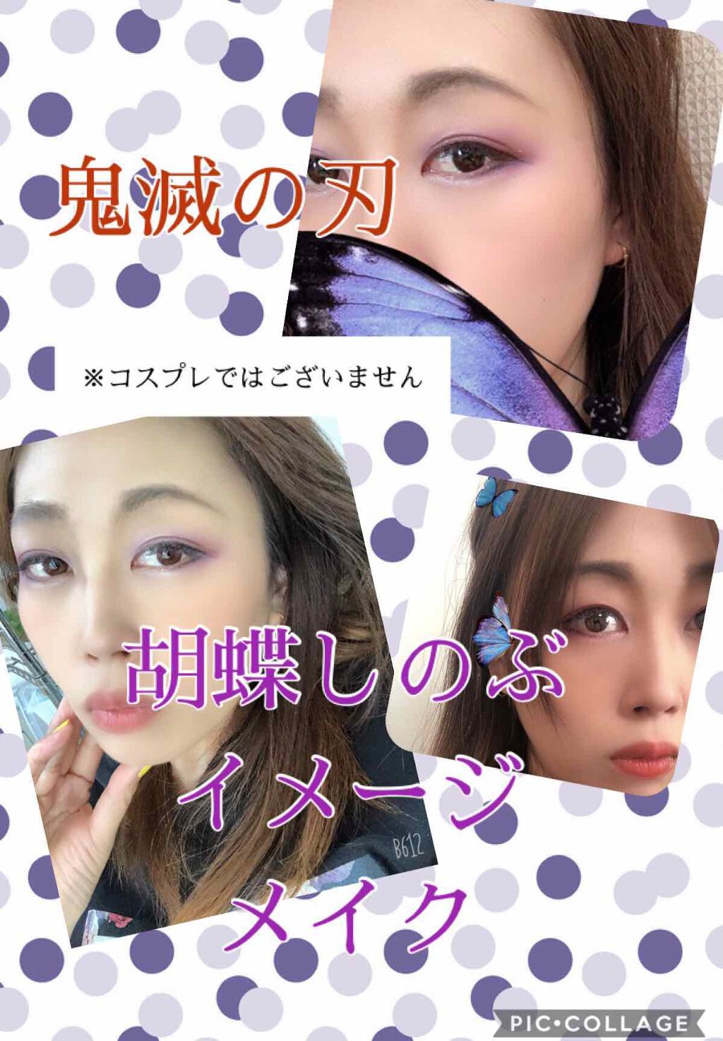 【旧品】パーフェクトスタイリストアイズ/キャンメイク/アイシャドウパレットを使ったクチコミ（1枚目）